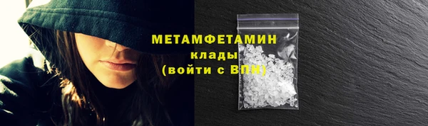 COCAINE Волосово