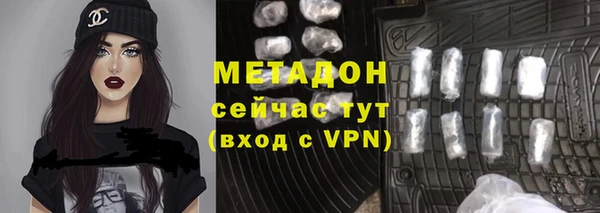 мефедрон VHQ Волоколамск