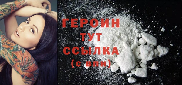 COCAINE Волосово