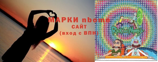 мефедрон VHQ Волоколамск