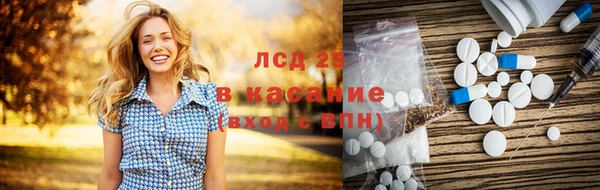 COCAINE Волосово